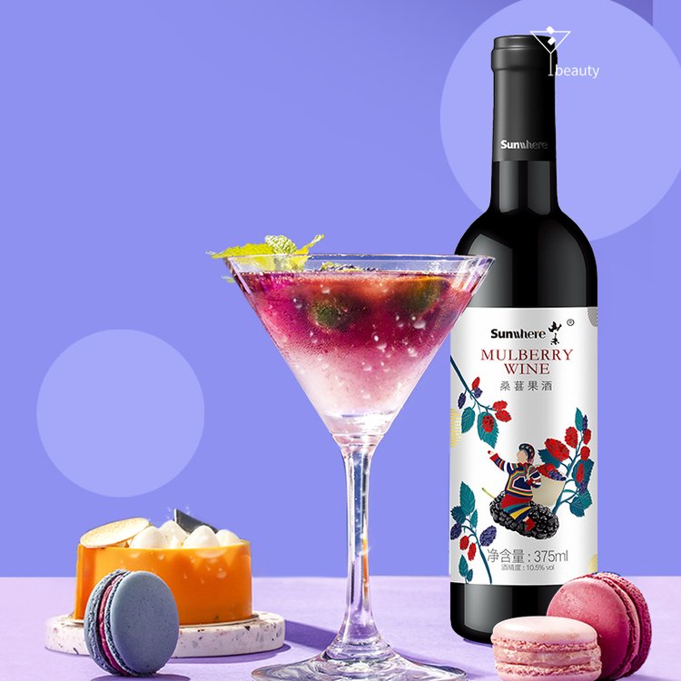 sunwhere山未桑葚果酒微醺甜酒花青素晚安酒原汁发酵女士桑椹酒